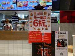 门面-肯德基(汇腾店)