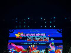 -百益上河城