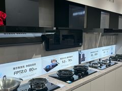 -红星美凯龙(东北全球家居1号店)