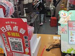 -蜜雪冰城(乐松店)