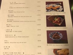 菜单-料亭菊水楼