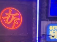 -关你鬼室大型密室逃脱(佛山创意园店)