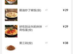 -浩海火烧云傣家菜(京广店)