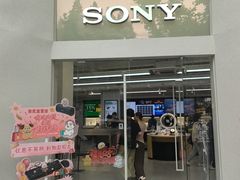 -Sony Store 索尼(上海淮海中路店)