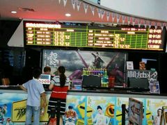 -华联影城(蒙城路店)