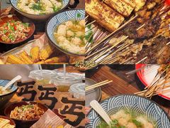 -金刚山烧烤(中山路店)