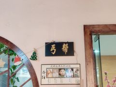-风波庄(云蝠大厦店)