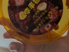 -小宝栗子(嘉华国际商业中心店)