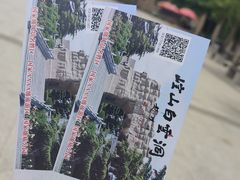 -崆山白云洞