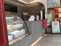-三元梅园(团结湖店)