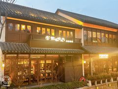 -西塔老太太泥炉烤肉(青浦蟠龙天地店)