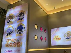 -小杨生煎(深圳岗厦北店)