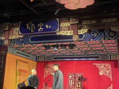 -德云社(三里屯店)