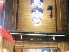 -白马宴·椒麻鸡(新华南路店)