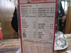 -嘎嘎鸭下巴·爆辣干锅(明教寺店)