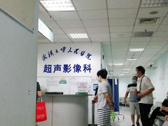 -武汉大学人民医院(首义院区)