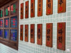-姜胖胖首尔自助烤肉·街头小吃大排档(国瑞中心店)