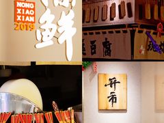-宝龙城(杭州滨江店)