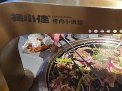 -杨小佳·齐齐哈尔烤肉·烤串(广州店)