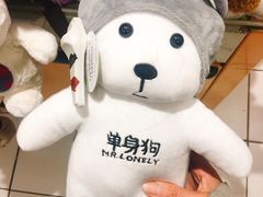 -丽达购物中心(崂山店)