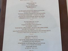 -Caprice(香港四季酒店)