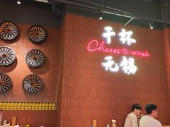 -本色.小马哥烧烤(无锡九里仓店)