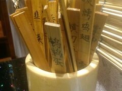 -獨門烤肉(开发区店)