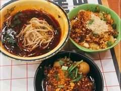 -冒椒火辣(太古里店)