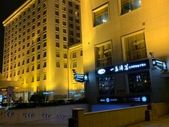 -白金汉爵大酒店(相城店)