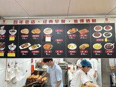 -惠宾饭庄(中山路店)