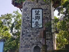 -丰都鬼城名山景区