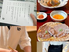 -炎橘·板前料理 Omakase