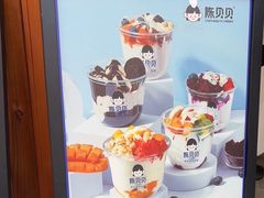 -一杯黔茶(西江千户苗寨古街店)