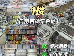 -西北轻工批发市场