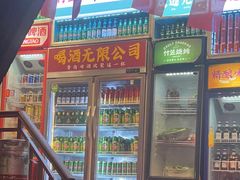 -竹笠烧烤(景缘居店)