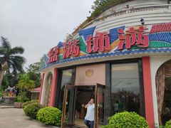 门面-盆满钵满·国家非遗传承(云台店)