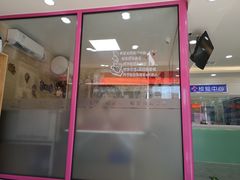 -全心全意连锁动物医院(石景山店)
