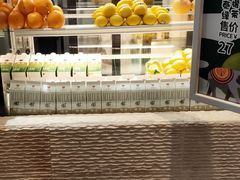 -茶也运也(望京万科店)