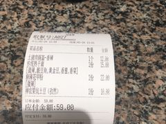 -巷内锅盔(西城都荟店)