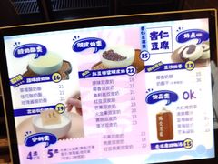 -文宇奶酪店(南锣鼓巷店)