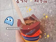 -麦当劳(南京南站站外店)