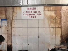 -张醪糟