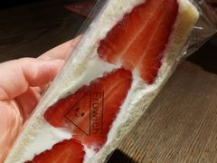 草莓三明治-Fruwich果明治(西单更新场店)
