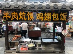 -鼓楼夜市