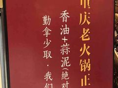 -巴九门老火锅(来福士打望店)