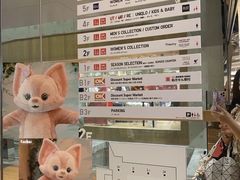 -优衣库(银座店)