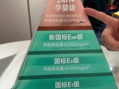 -红星美凯龙(北京北四环店)
