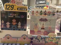 -泡泡玛特POPMART(侨福芳草地店)