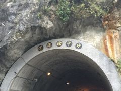 -太鲁阁公园