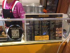 -味正点车轮饼可丽饼(南禅寺店)